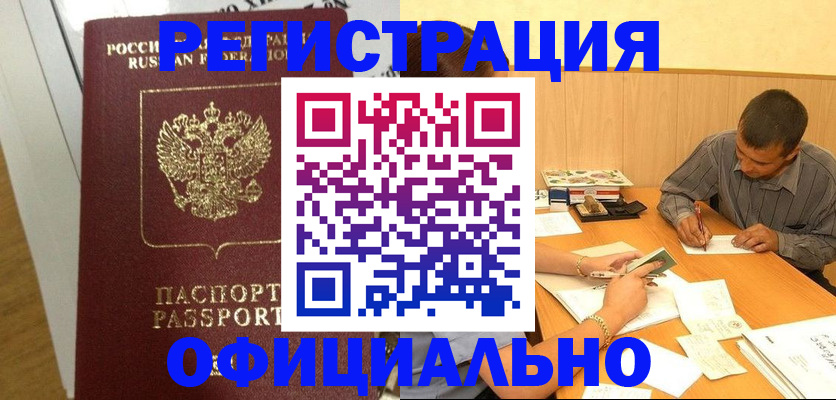 форма 3 в Хабаровском крае