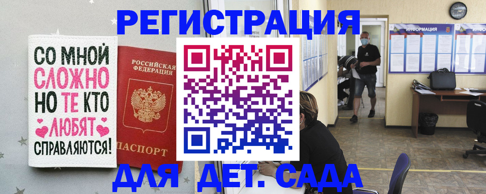 временная регистрация поиск в Хабаровском крае